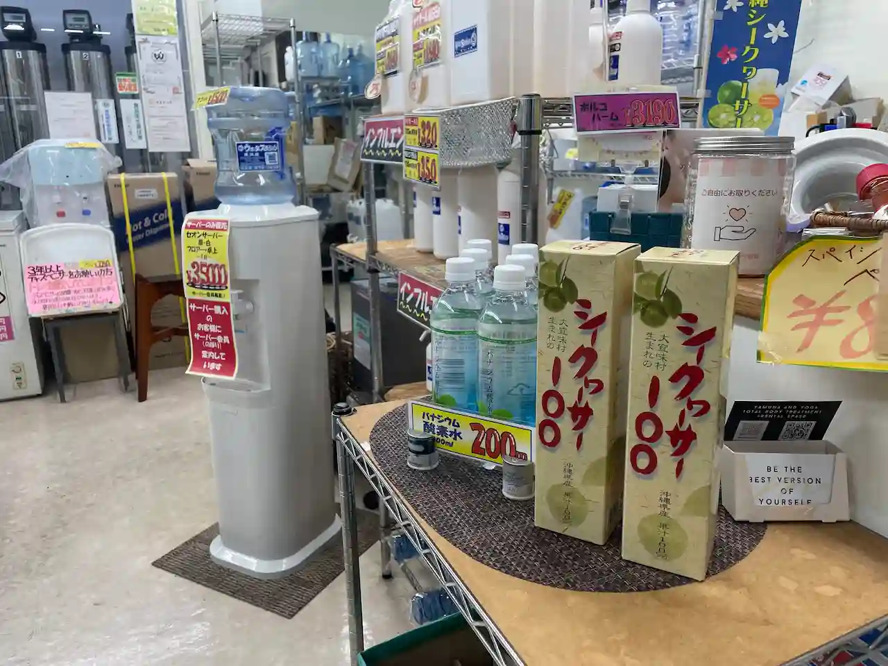 Buy-out water dispenser models available at water store, Okinawa
