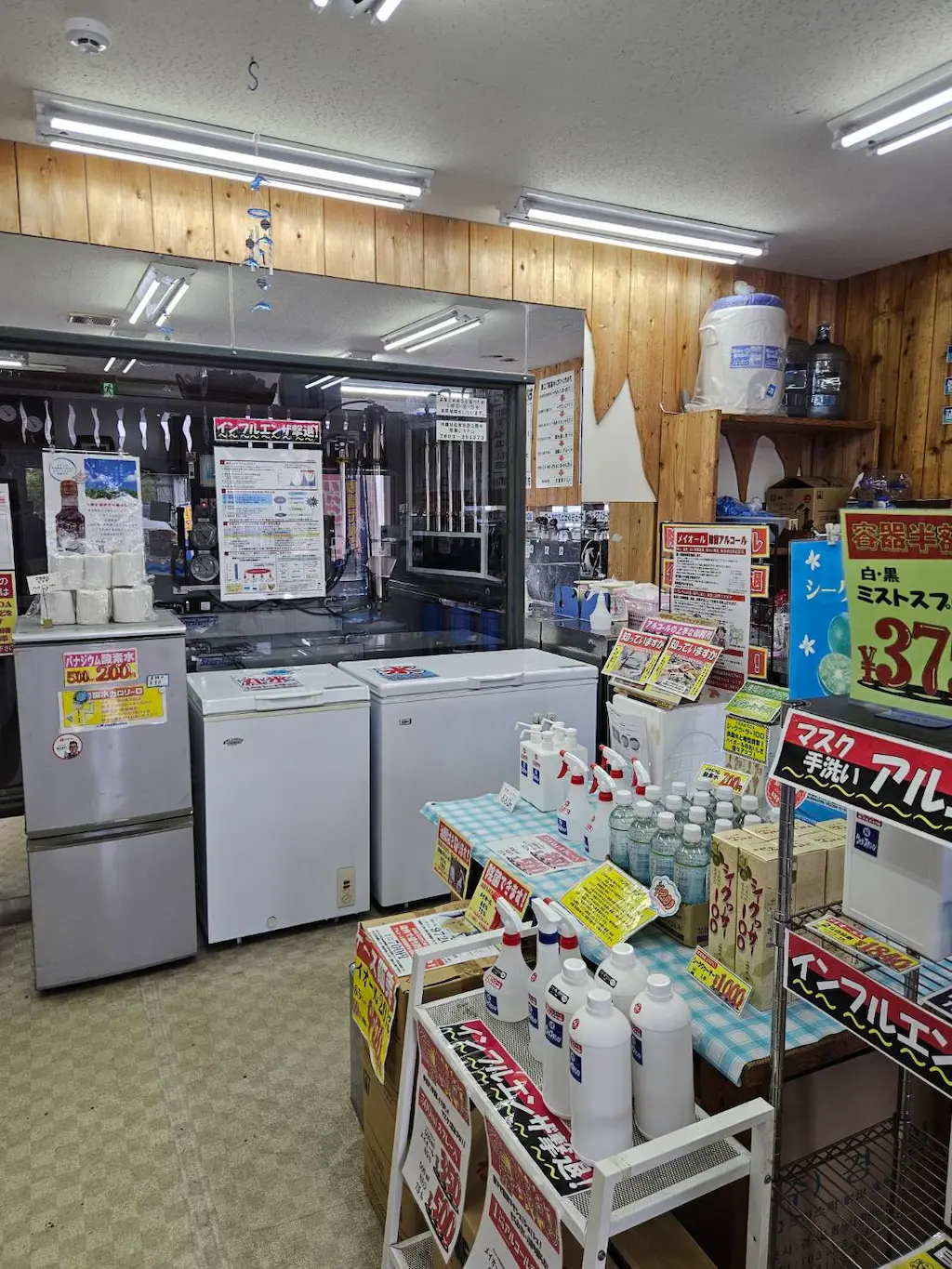 北中城村島袋のウォーターステーション北中城店 外観